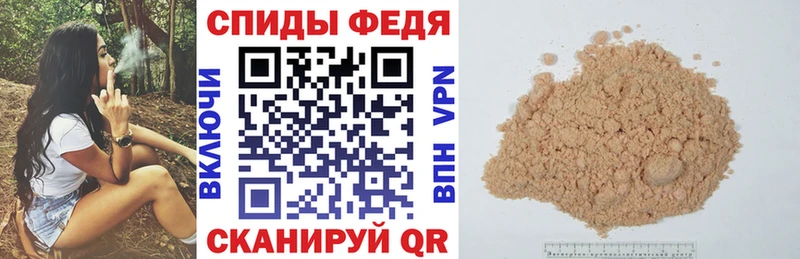 АМФЕТАМИН Розовый  Иркутск 