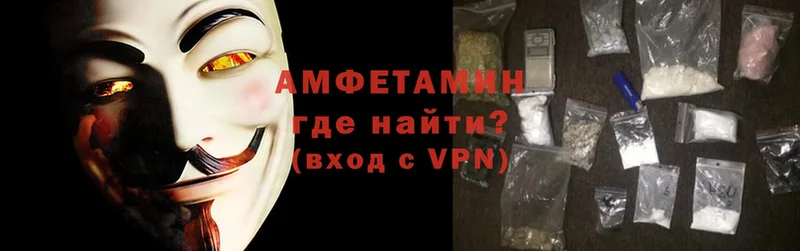 купить наркоту  Иркутск  Amphetamine 97% 