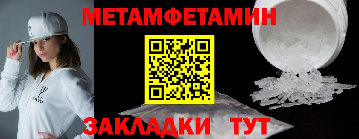 Амфетамин  Amphetamine Premium  Вход с VPN  Иркутск  Amphetamine 