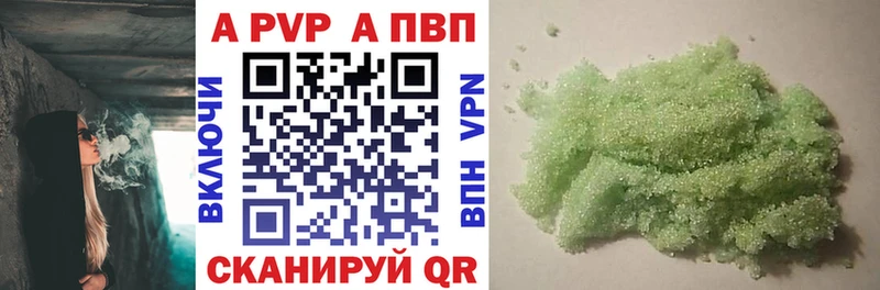 A PVP крисы CK  Иркутск 