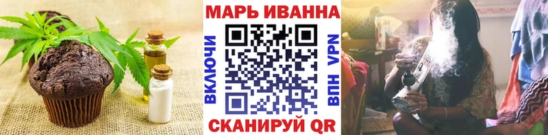 Cannafood марихуана Иркутск