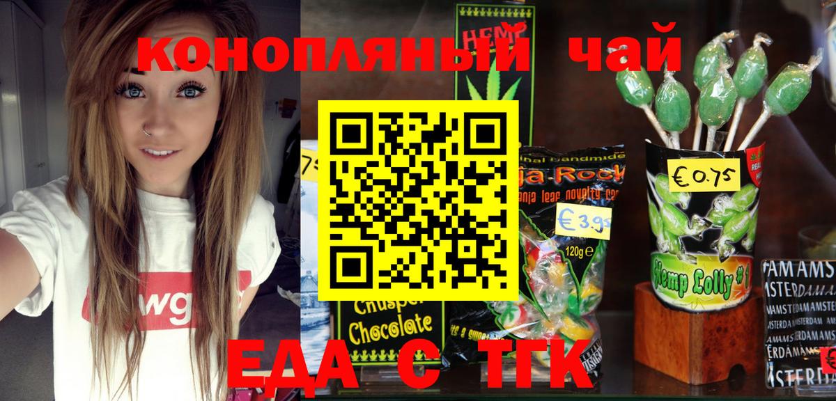 Иркутск  Экстази  COCAIN  ГАШИШ  ГАШ  МЕФ кристаллы  Каннабис  Вход с VPN  MDMA 