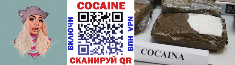 blacksprut ссылки Иркутск Cocaine Fish Scale