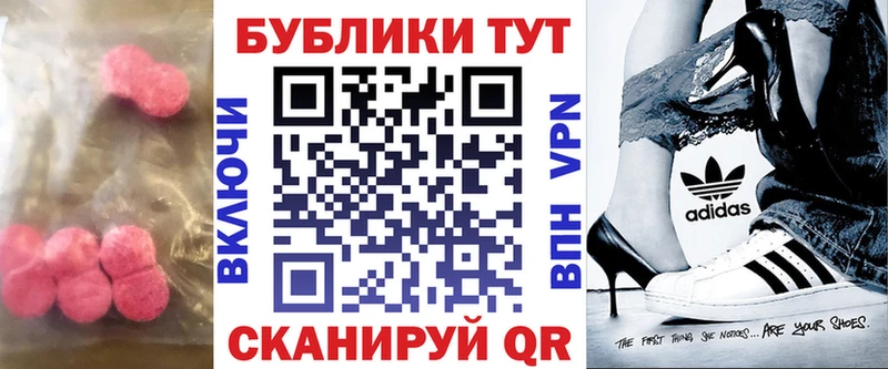 ЭКСТАЗИ mix  даркнет состав  Иркутск 
