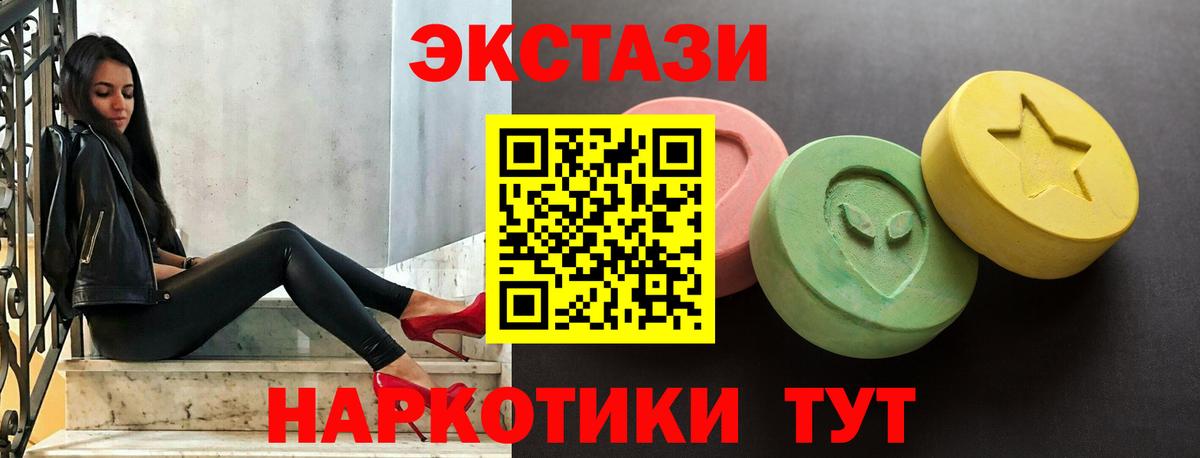 Амфетамин Иркутск