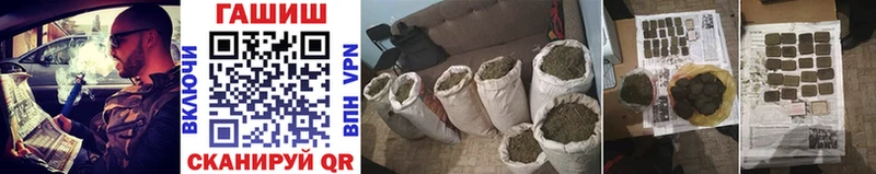 ГАШИШ hashish  хочу   KRAKEN как войти  Иркутск 