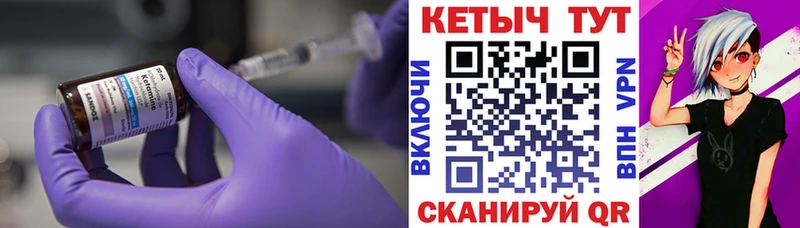 купить  сайты  Иркутск  КЕТАМИН VHQ 