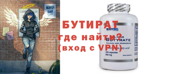 ALPHA-PVP Коряжма