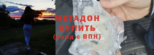 первитин Чекалин