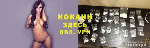 первитин Чекалин