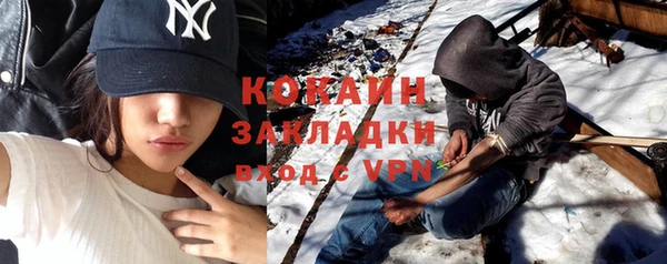ALPHA-PVP Коряжма