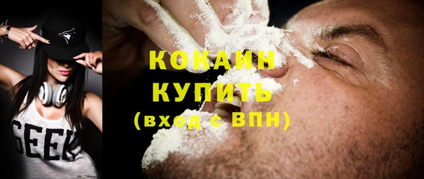 первитин Чекалин