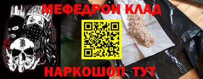 мет Малоярославец