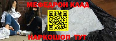 дмт Мариинск