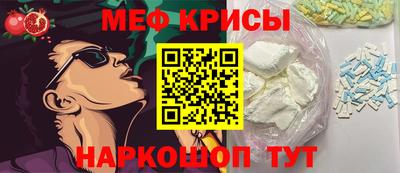 мет Малоярославец