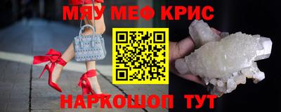 дмт Мариинск
