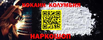 индика Малгобек