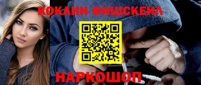 индика Малгобек