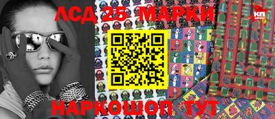 дмт Мариинск