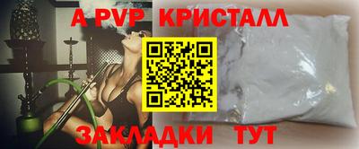 мет Малоярославец