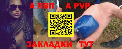 индика Малгобек