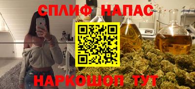 мет Малоярославец