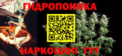 мет Малоярославец