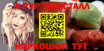 индика Малгобек