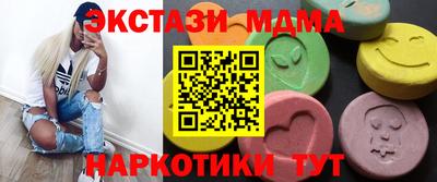 мет Малоярославец