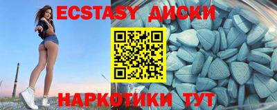 мет Малоярославец