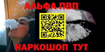 мет Малоярославец
