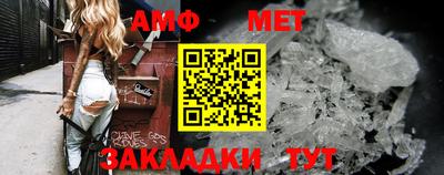 дмт Мариинск