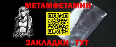 мет Малоярославец