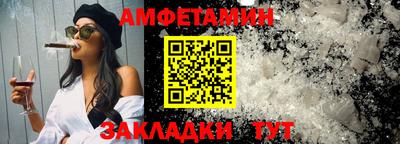 дмт Мариинск