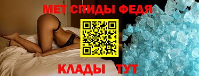 мет Малоярославец