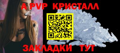 дмт Мариинск