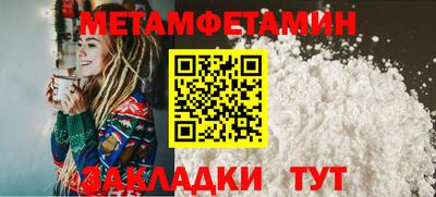 индика Малгобек