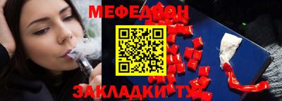 дмт Мариинск