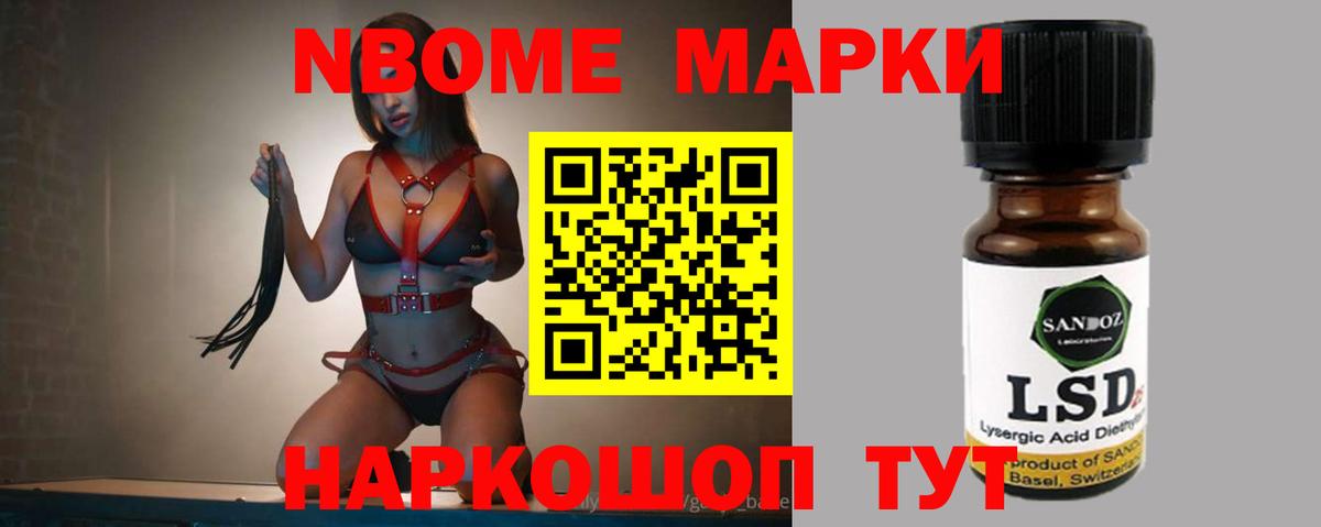 LSD-25 экстази кислота Иркутск