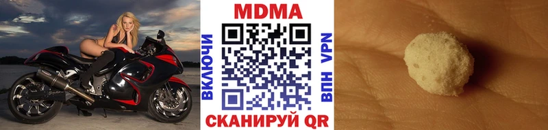 omg   Иркутск  MDMA crystal 