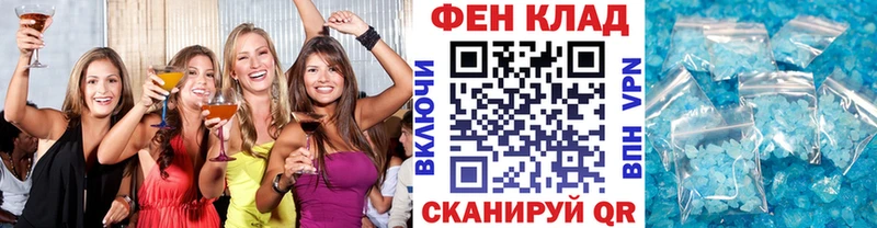 МЕТАМФЕТАМИН мет  дарнет шоп  Иркутск 