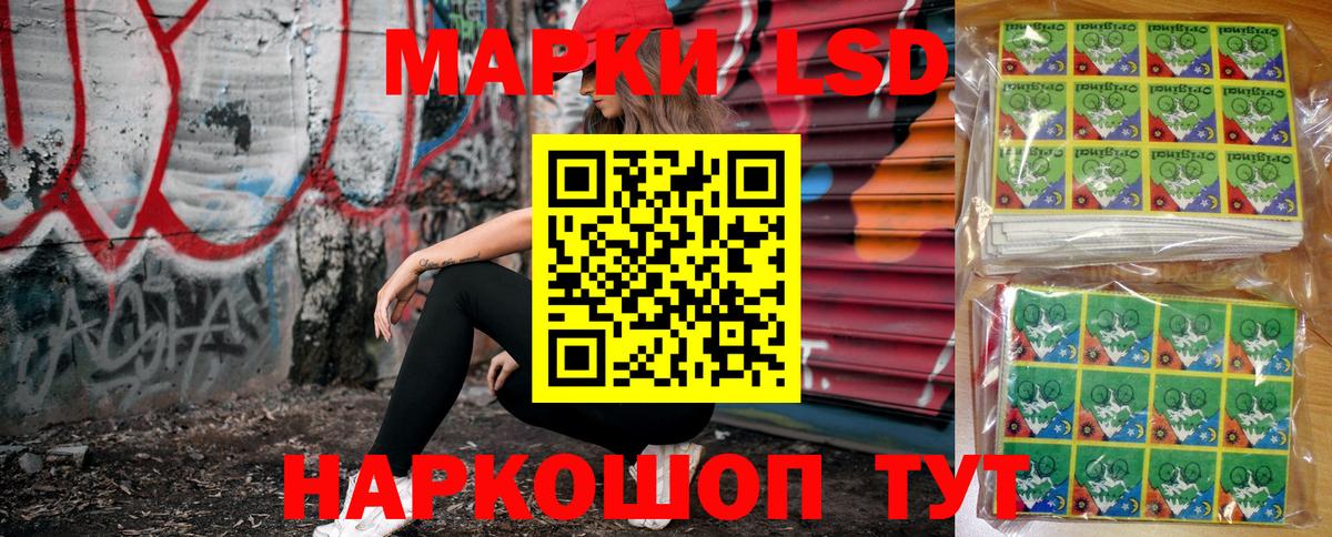 Иркутск  Марки 25I-NBOMe 1,8мг  Вход с VPN 