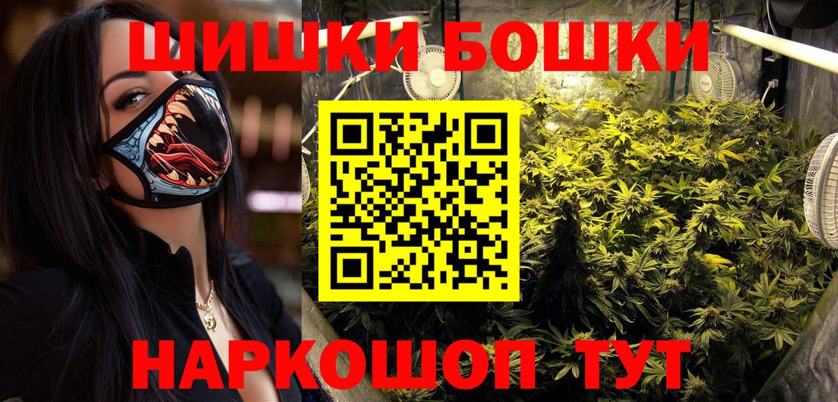 Шишки марихуана Ganja  Вход с VPN  МАРИХУАНА планчик  Канабис ГИДРОПОН  Иркутск  Бошки Шишки MAZAR 