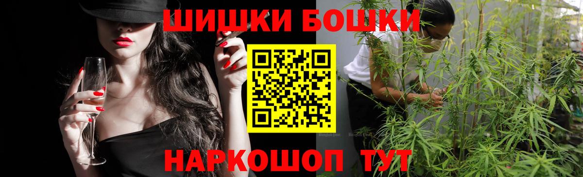 Конопля Ganja Иркутск